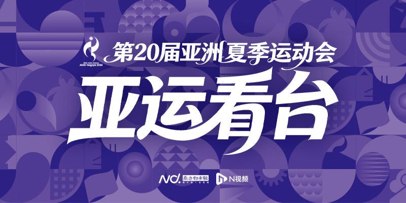 Góc Nhìn YO88: Cư dân mạng bình thẳng: Trương Ngọc Ninh và Chu Thần Kiệt may mà được chọn dù quá